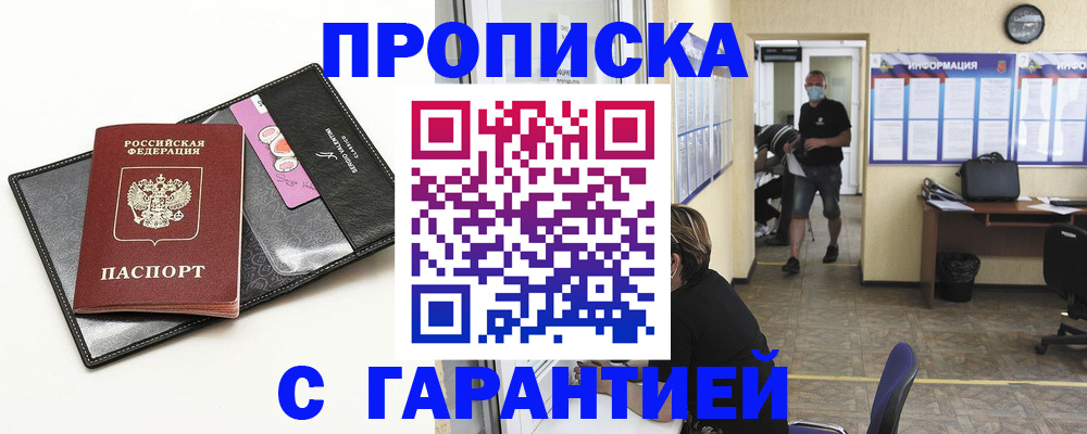 форма 3 в Мирном