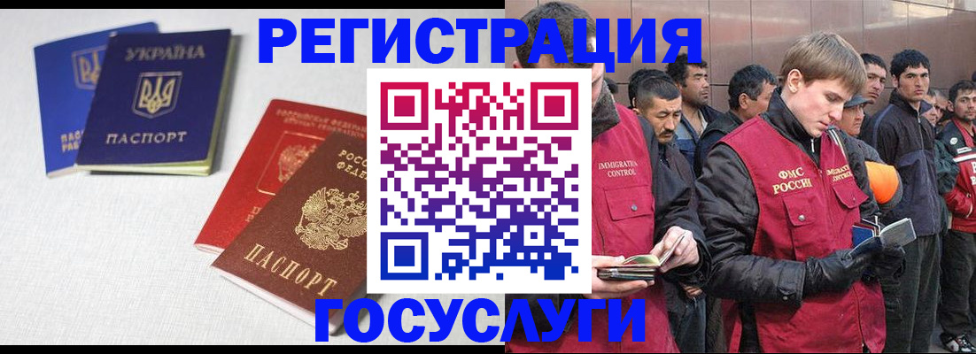 где прописаться в Мирном